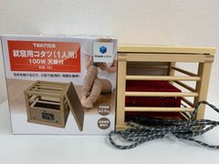 フランクリンミント　バルバドス 旧貨幣セット 銀メッキ フランクリンミント バルバドス 旧貨幣セット 銀メッキ M249