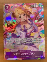 状態B シャーロット・プリン SR-P パラレル PRB02-010 ワンピースカード