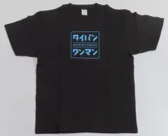 2025年最新】dialogue+ tシャツの人気アイテム - メルカリ