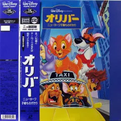 2025年最新】オリバー～ニューヨーク子猫ものがたり～の人気