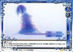 [중고] 프레셔스 메모리즈 01-124 [UC]: 실패