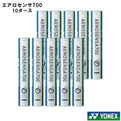 2025年最新】YONEX ヨネックス エアロセンサ700の人気アイテム