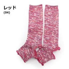 サンダル ソックス レディース 靴下 レッド 綿混 コットン SMALL STONE SOCKS スモールストーンソックス 杢調 婦人用靴下 レッグウォーマー アウトドア
