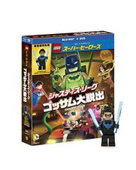 [중고] LEGO(R) 슈퍼 히어로즈 : 저스티스 리그 <고삼 대 탈출> 블루 레이 & DVD 세트 (2장 세트) 나이트 윙 미니 피규어 포함 [Blu-ray]