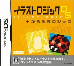 【中古】イラストロジックDS + からふるロジック