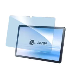 【ブルーライトカット 93%】【 1枚入り】NEC LAVIE Tab T10 T1075/EAS 用のガラスフィルム 目の疲れ軽減 液晶保護 フィルム pc-t1075eas 10.61インチ 用の保護シート 保護ガラス 硬度9H/貼り付け簡単/超薄飛散 1