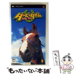 【中古】 ダービータイム [PSP] / ソニー・コンピュータエンタテインメント