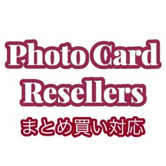 樂-STAR トレカ withfans ヨントン 2.0 メンバー 8種 セット 樂-STAR トレカ withfans yzy ヨントン 2.0 メンバー 8種
