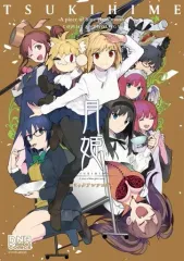 2025年最新】月姫 -a pieceの人気アイテム - メルカリ