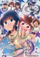 【中古】男性向一般同人誌 ≪艦隊これくしょん≫ 艦の缶詰め 改 / ちゅー太 /  +14(プラスフォーティーン)