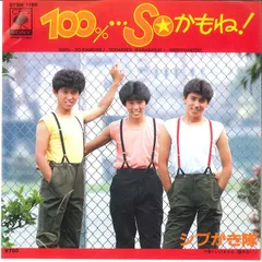 2025年最新】SHIBUGAKIの人気アイテム - メルカリ