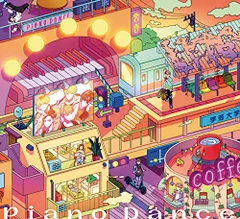 学芸大青春 グッズ まとめ売り 2025年最新】学芸大青春 の人気アイテム - メルカリ