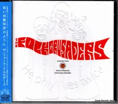 2025年最新】加藤和彦￼の人気アイテム - メルカリ