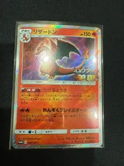 PSA10 リザードン ミュウツーの逆襲 2019 ロッテ No 13 PSA10 リザードン ミュウツーの逆襲 2019 ロッテ No 13 - メルカリ