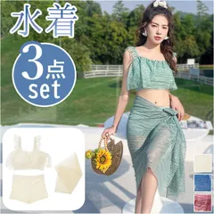☆ 水着 3点セット kswimsuit06 レディース 水着 3点セット 3点 セット タンキニ 体型カバー ビキニ パレオ セパレート ツーピース かわいい 可愛い 大人 おしゃれ 夏 海 レジャー プール 旅行 トラベル セクシー レディース水着のサムネイル
