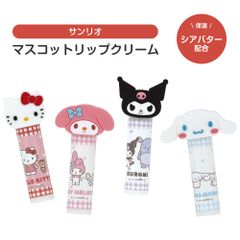 【新品】 ＼今だけ10%OFF／ リップクリーム かわいい 香り付き サンリオ 保湿 ワセリン シアバター リップスティック 子供 キッズコスメ リップケア ギフト キャラクター ハローキティ キティちゃん マイメロディ クロミ シナモロール CMCL1