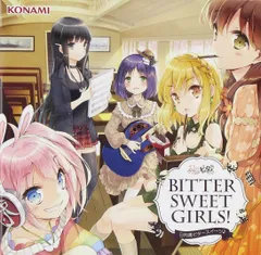 【CD】Bitter Sweet Girls!