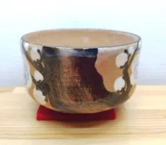 2025年最新】矢口永寿 九谷の人気アイテム - メルカリ