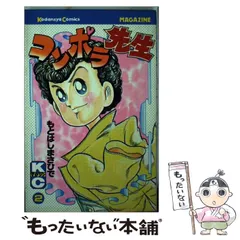 2025年最新】もとはしまさひでの人気アイテム - メルカリ