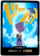 ONE PIECE CARD GAME ネフェルタリ•ビビ ドンカード パラレル 1枚のサムネイル