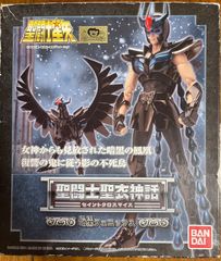 聖闘士星矢 聖闘士聖衣神話 冥衣　サープリス　　アリエス　シオン 聖闘士聖衣神話EX】アリエス・シオン（冥衣） 装着＆換装 解説