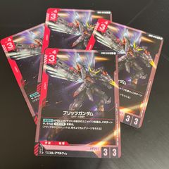 R ブリッツガンダム GD01-0494枚セット Newtype Rising [GD01]  「ニュータイプライジング」