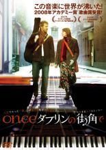 【中古】 白線流し ディレクターズカット 完全版（9巻セット）＋19の春＋二十歳の風＋旅立ちの詩＋二十五歳＋夢見る頃を過ぎても [レンタル落ち] [DVD] Amazon.co.jp: 白線流し 二十歳の風 旅立ちの詩 夢見る頃を過ぎ