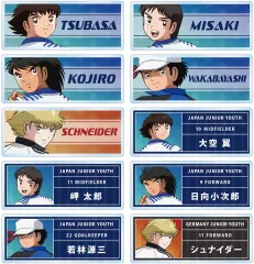 【中古】バッジ・ビンズ 全10種セット 「キャプテン翼シーズン2 ジュニアユース編 描き下ろし 戦う背中ver. トレーディングアクリルネームプレート」
