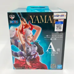 2025年最新】一番くじ ワンピース 覇ノ煌 ヤマトの人気アイテム