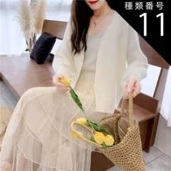 種類11：ブラック/L ドロップショルダー ショート ニット カーディガン トップス ショート丈 袖あり 長袖 ボリューム袖 萌袖 Vネック 襟なし ふわふわ リブ 前開き リブニット 編み込み かわいい 大人可愛い きれいめ シンプル カジュアル 大人 上品