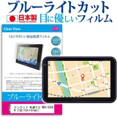 273 作動品 ケンウッド MDV-D304 2017年
