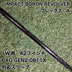 2026年最新】REVE BORONの人気アイテム - メルカリ