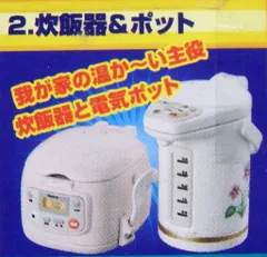 2025年最新】海外向け 炊飯器の人気アイテム - メルカリ 2025年最新】海外向け 炊飯器の人気アイテム - メルカリ