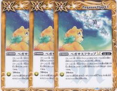 時辰儀・宿命之翼 4枚 T DZ-BT05 天智覚命 ヴァンガード ちゅう