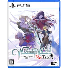 ワイズマンズワールド リトライ［PS5版］