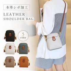 本革ショルダーバッグ ポシェット レディース 斜めがけ 大人 小さめ 革 レザー