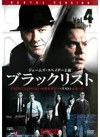 (未使用･未開封品)　ブラックリスト シーズン4 DVD コンプリートBOX(初回生産限定) wyeba8q Amazon.co.jp: ブラックリスト シーズン4 DVD コンプリートBOX