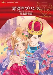 【中古】 井出智香恵スペシャル 女の時代劇娯楽大作 華の大奥編/日本文芸社/井出智香恵 2025年最新】井出智香恵の人気アイテム - メルカリ