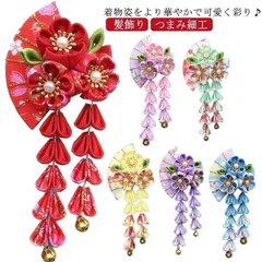 髪飾り つまみ細工 扇 小梅 下がり藤 鈴付き 和装 アクセサリー 卒園式 卒業式 七五三 成人式 振袖 髪飾り クリップ止め 送料無料 子ども 子供 正月 ちりめん 女の子 花飾り 浴衣 夏祭り 可#opjf521
