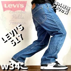 リーバイス517LEVI’Sフレアデニムパンツ90sパッチロゴブーツカット紺インディゴ90sアメリカ製古着