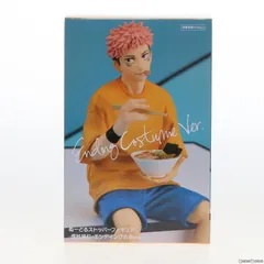 虎杖悠仁(いたどりゆうじ) 呪術廻戦 ぬーどるストッパーフィギュア-虎杖悠仁・エンディング衣装ver.- プライズ(AMU-PRZ13575) フリュー