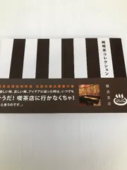 特別装幀版 横浜おでかけガイドブック / 沼田元氣 限定100部 2025年最新】沼田元氣の人気アイテム - メルカリ
