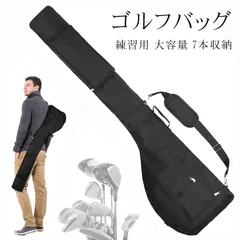 ゴルフ バッグ 即購入OK クラブケース ゴルフケース 練習用 大容量 7本収納 ゴルフバッグ ソフトケース キャディバッグ メンズ レディース ユニセックス 男女兼用 折りたたみ yongsheng01