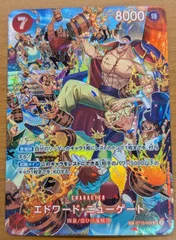 2026年最新】エドワードニューゲート psa10の人気アイテム - メルカリ