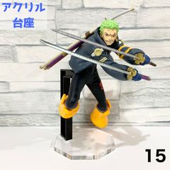 【br-15】アクリル台座 プライズフィギュア対応 (アクリル台座のみの販売となります。フィギュアは付属しませんのでご注意ください。)