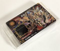 牙狼〈GARO〉黄金騎士 メタル製護符カード(銀色)と界護符カードセット
