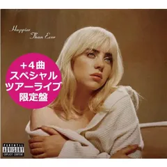 2025年最新】輸入盤 billie eilishの人気アイテム - メルカリ