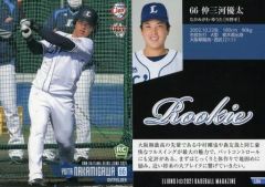 BBM2019始球式 貴島明日香レギュラーカード - メルカリ