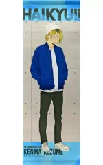 【中古】タペストリー 孤爪研磨 スリムタペストリー 「ハイキュー!! Dayoff」