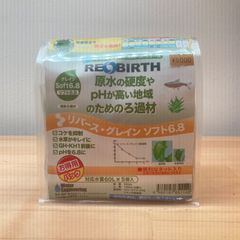 REBIRTH リバース グレイン フレッシュ ろ過材 10個入 淡水魚 - メルカリ